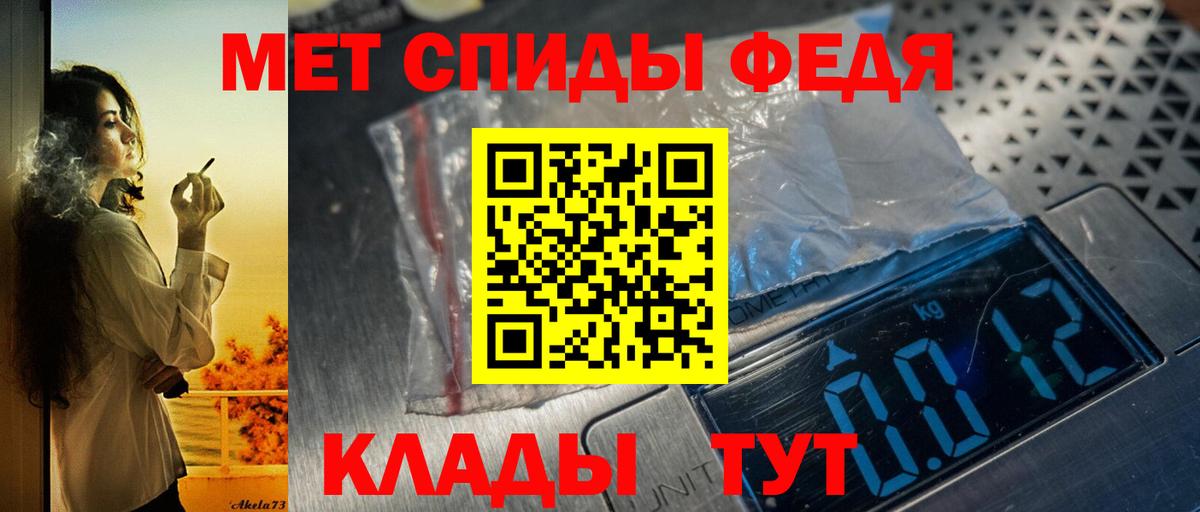 Амфетамин 97%  Amphetamine  Новокубанск  Вход с VPN  АМФ 