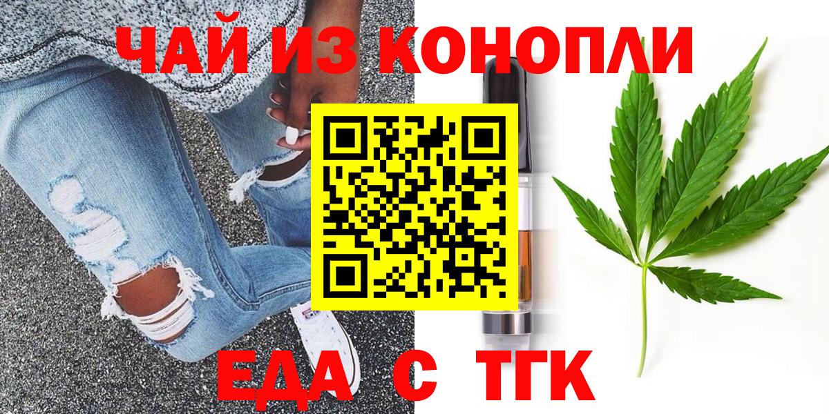 Новокубанск  Canna-Cookies марихуана  Вход с VPN 