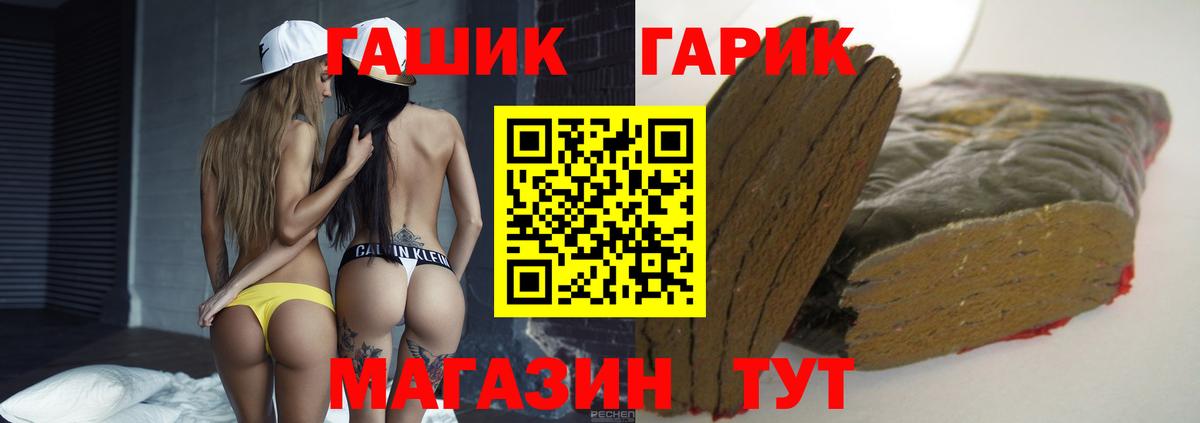ГАШИШ AMNESIA HAZE Новокубанск