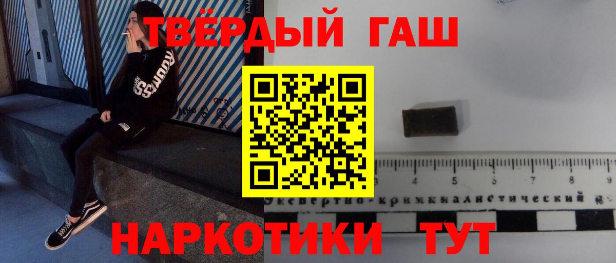 Новокубанск  Гашиш хэш  Вход с VPN  ГАШИШ VHQ 