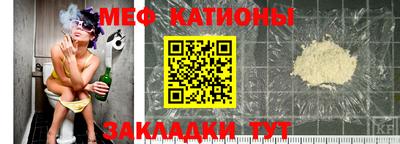 прущая мука Севастополь