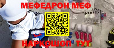 прущая мука Севастополь