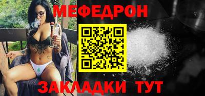 герыч Северобайкальск