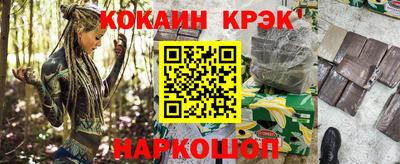 прущая мука Севастополь