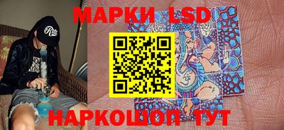 герыч Северобайкальск