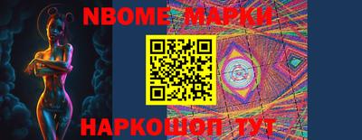 герыч Северобайкальск