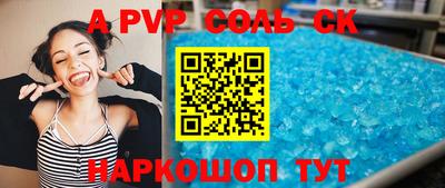 прущая мука Севастополь