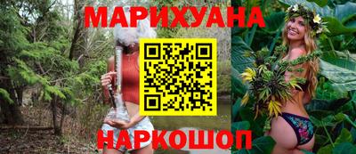 герыч Северобайкальск