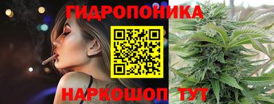 прущая мука Севастополь
