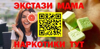 прущая мука Севастополь