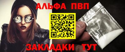 герыч Северобайкальск