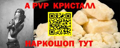 прущая мука Севастополь