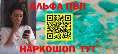 прущая мука Севастополь