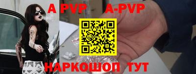 прущая мука Севастополь