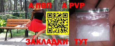 прущая мука Севастополь