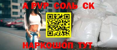 прущая мука Севастополь