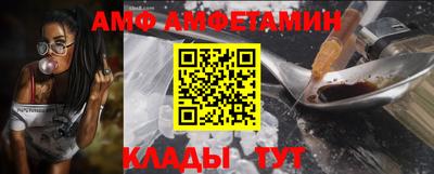 прущая мука Севастополь