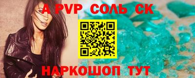 прущая мука Севастополь