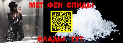 герыч Северобайкальск