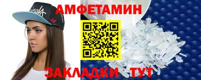 герыч Северобайкальск