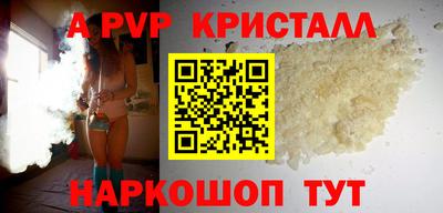 прущая мука Севастополь