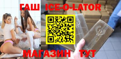 герыч Северобайкальск