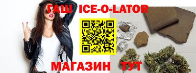 герыч Северобайкальск