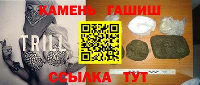 герыч Северобайкальск