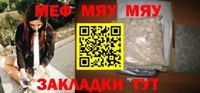 герыч Северобайкальск