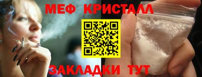 герыч Северобайкальск