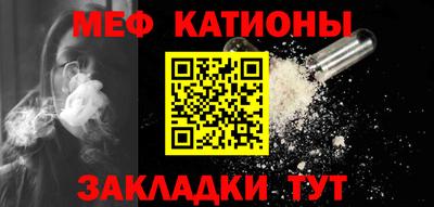 герыч Северобайкальск