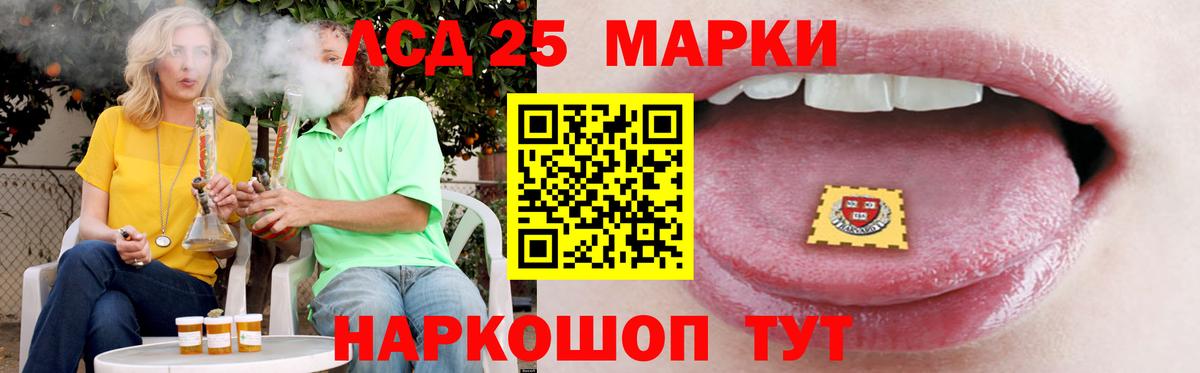 Новокубанск  Лсд 25 экстази кислота  Лсд 25 экстази ecstasy  Вход с VPN 