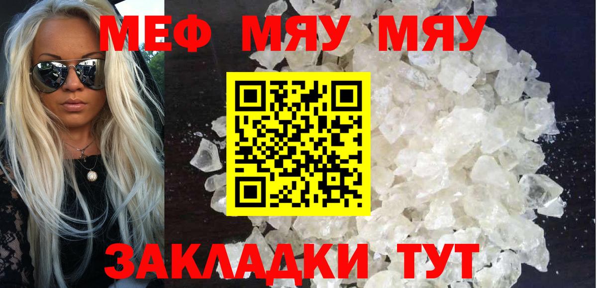 МДМА  Конопля  МЕФ кристаллы  Новокубанск  ГАШ  ГАШИШ  Вход с VPN 