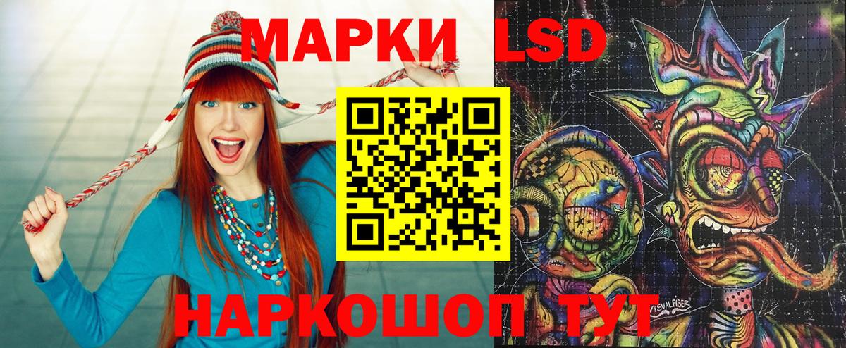 Марки NBOMe 1500мкг  Вход с VPN  Марки NBOMe 1500мкг  Новокубанск 